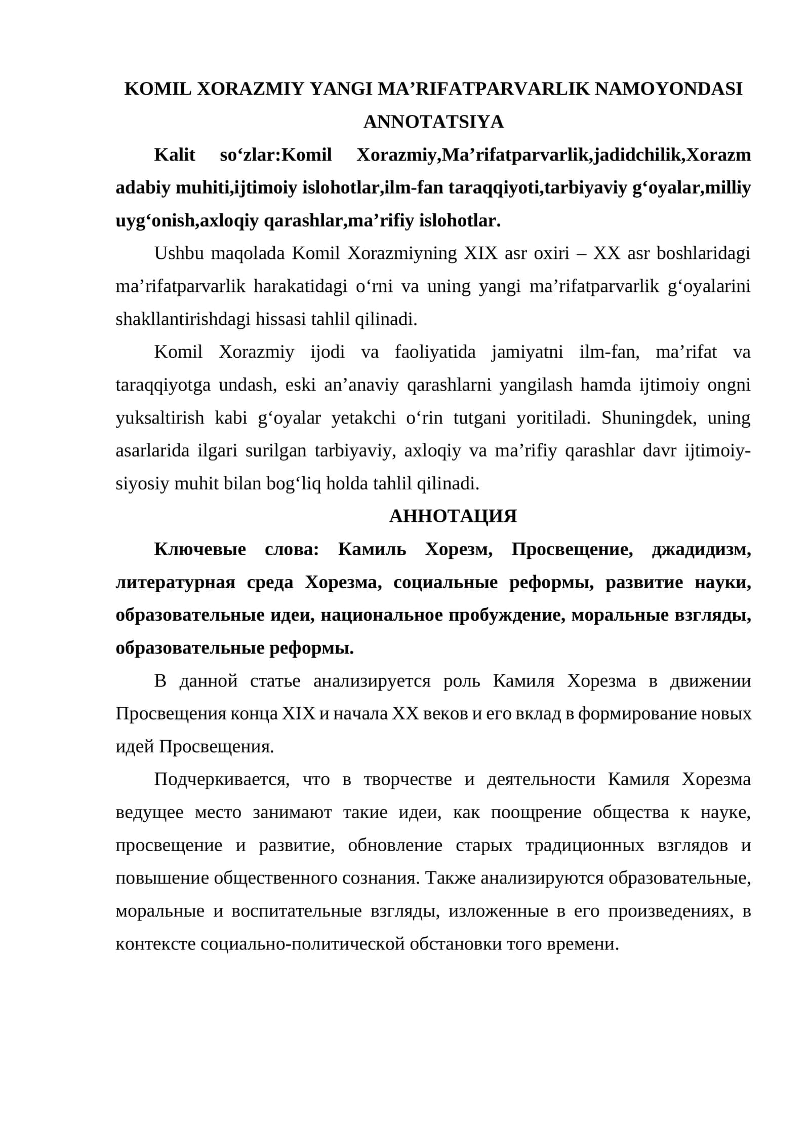 KOMIL XORAZMIY YANGI MAʼRIFATPARVARLIK NAMOYONDASI 1
