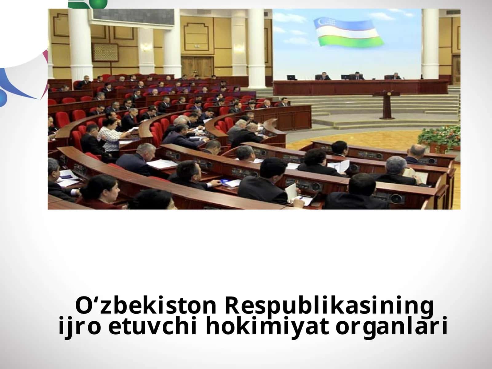 O‘zbekiston Respublikasining ijro etuvchi hokimiyat organlari 1