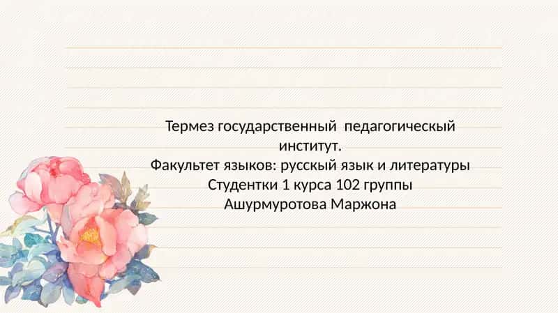 Традиционная русская женская одежда 1