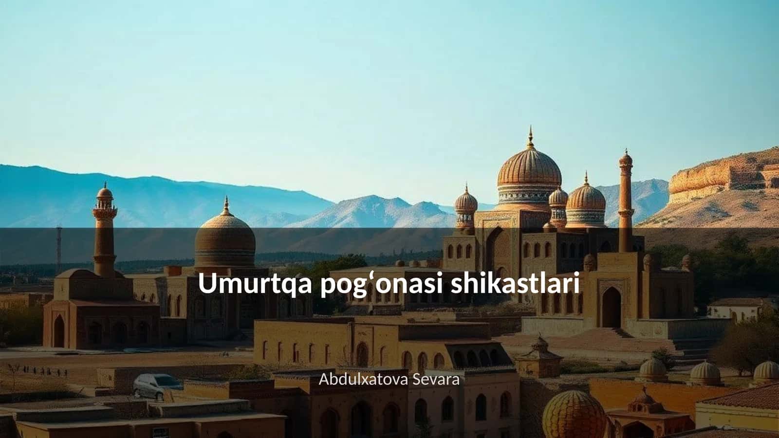 Umurtqa pogʻonasi shikastlari 1