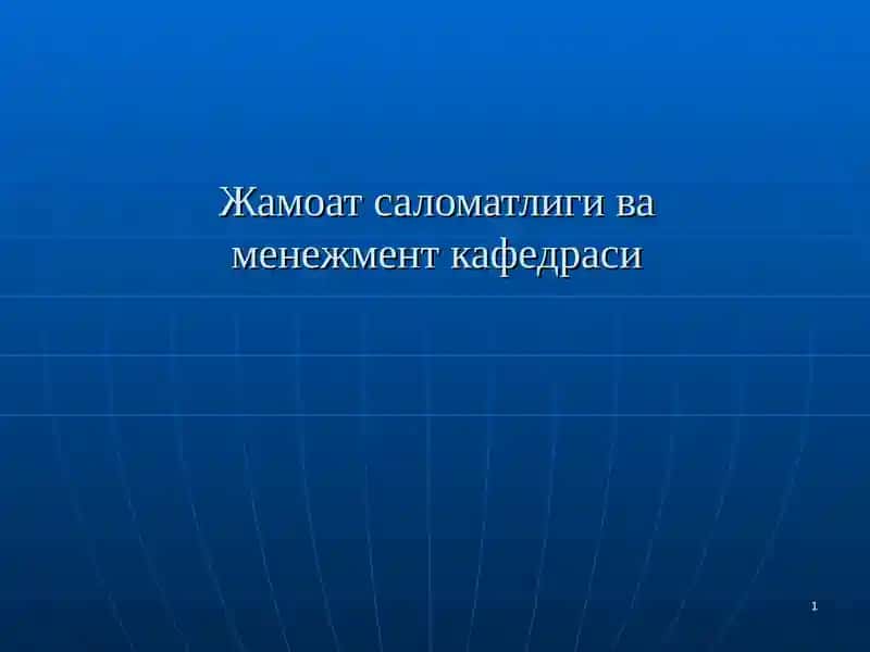 Демография ва саломатлик