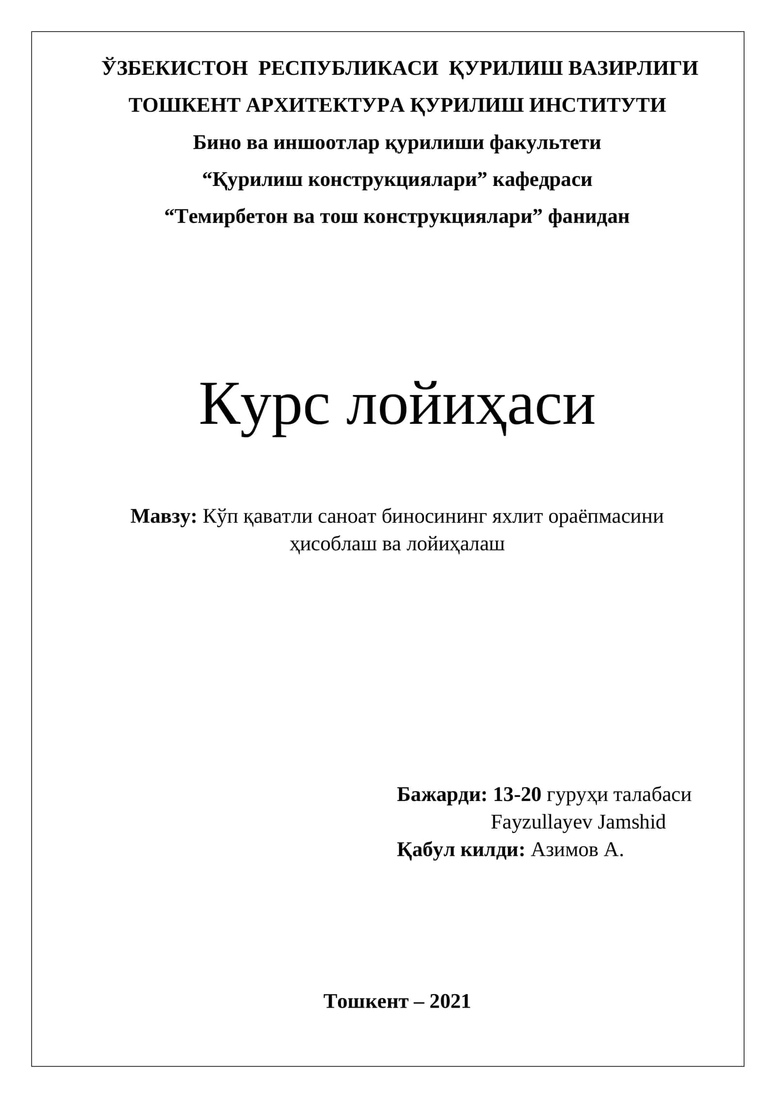 Курс лойиҳаси 1
