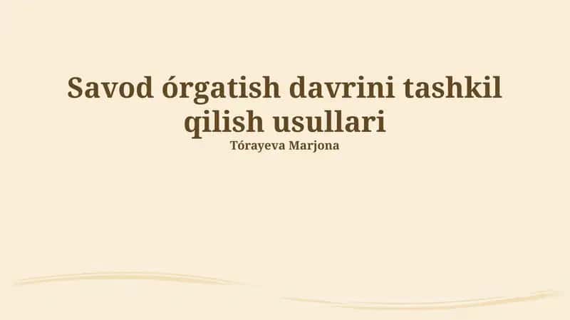 Savod órgatish davrini tashkil qilish usullari 1