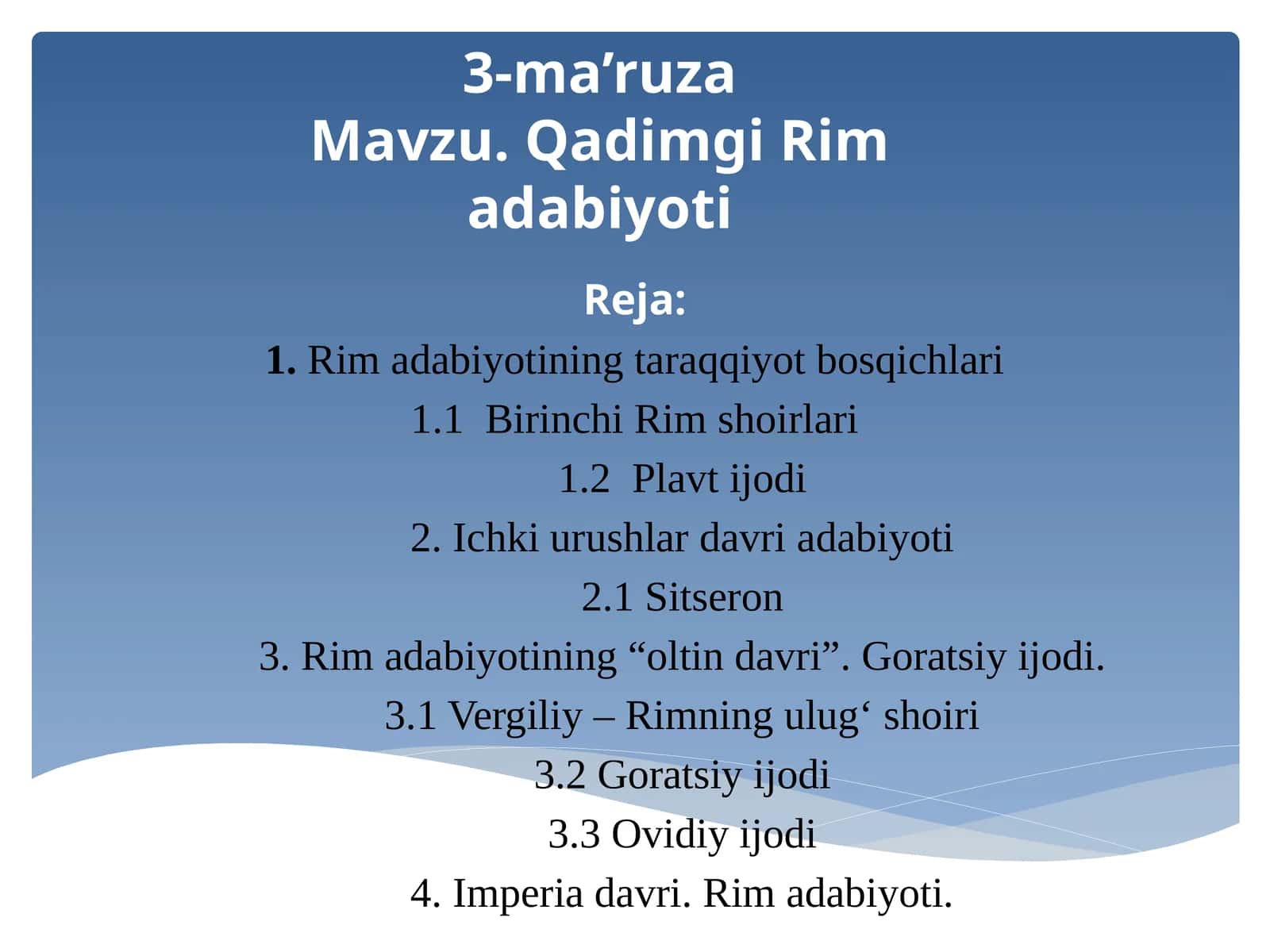 Qadimgi Rim adabiyoti 1