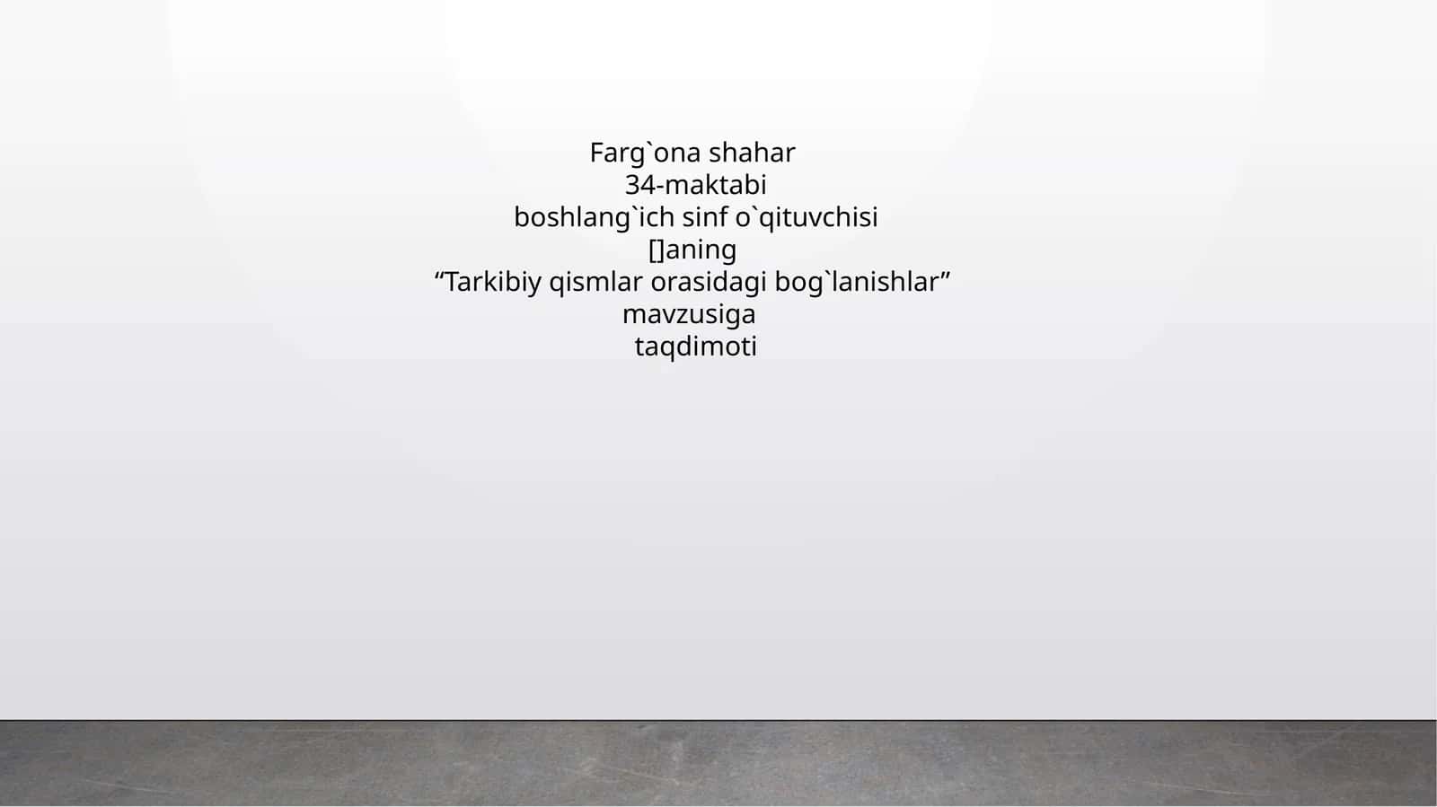 Tarkibiy qismlar orasidagi bog`lanishlar 1