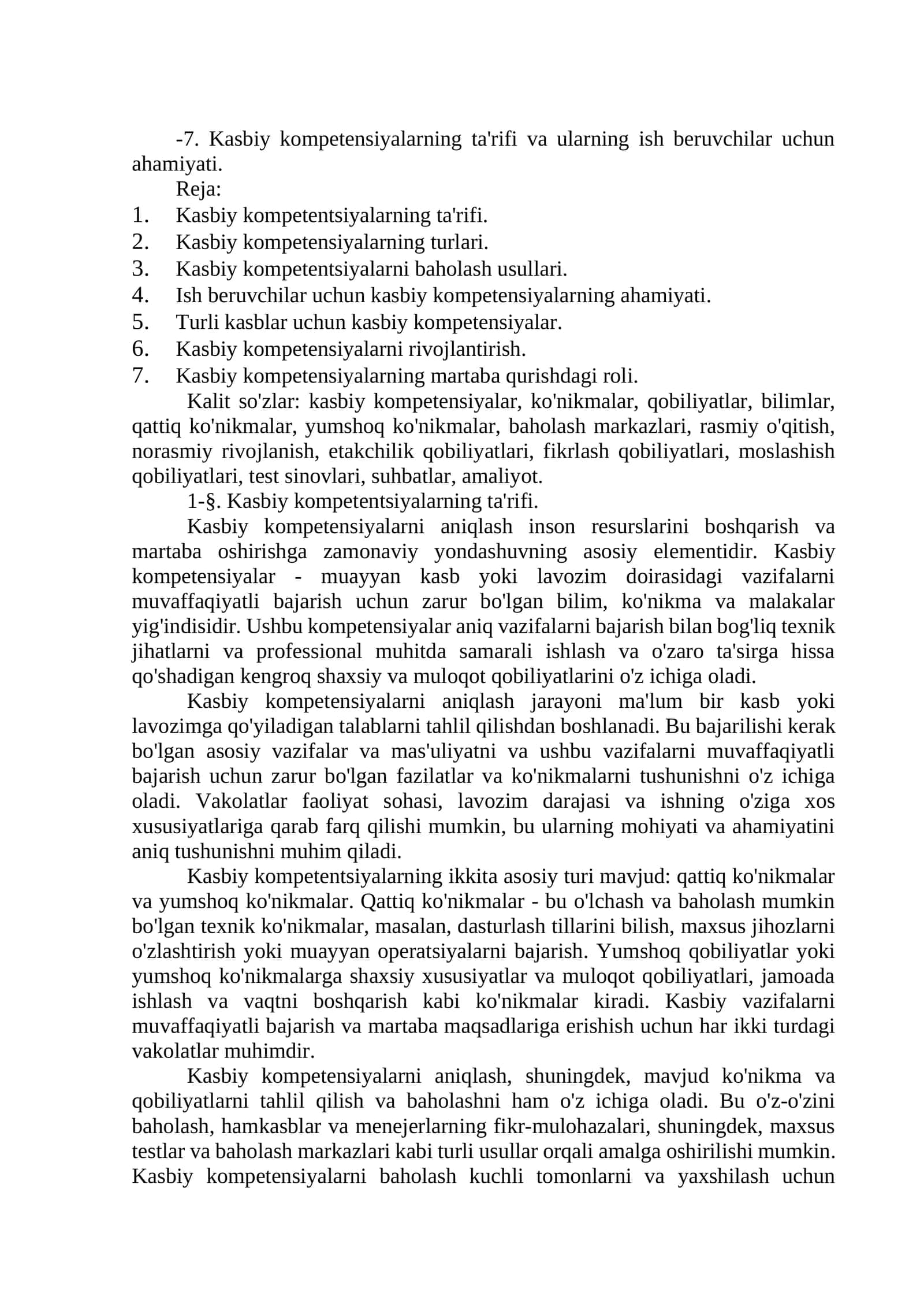 Kasbiy kompetensiyalar 1