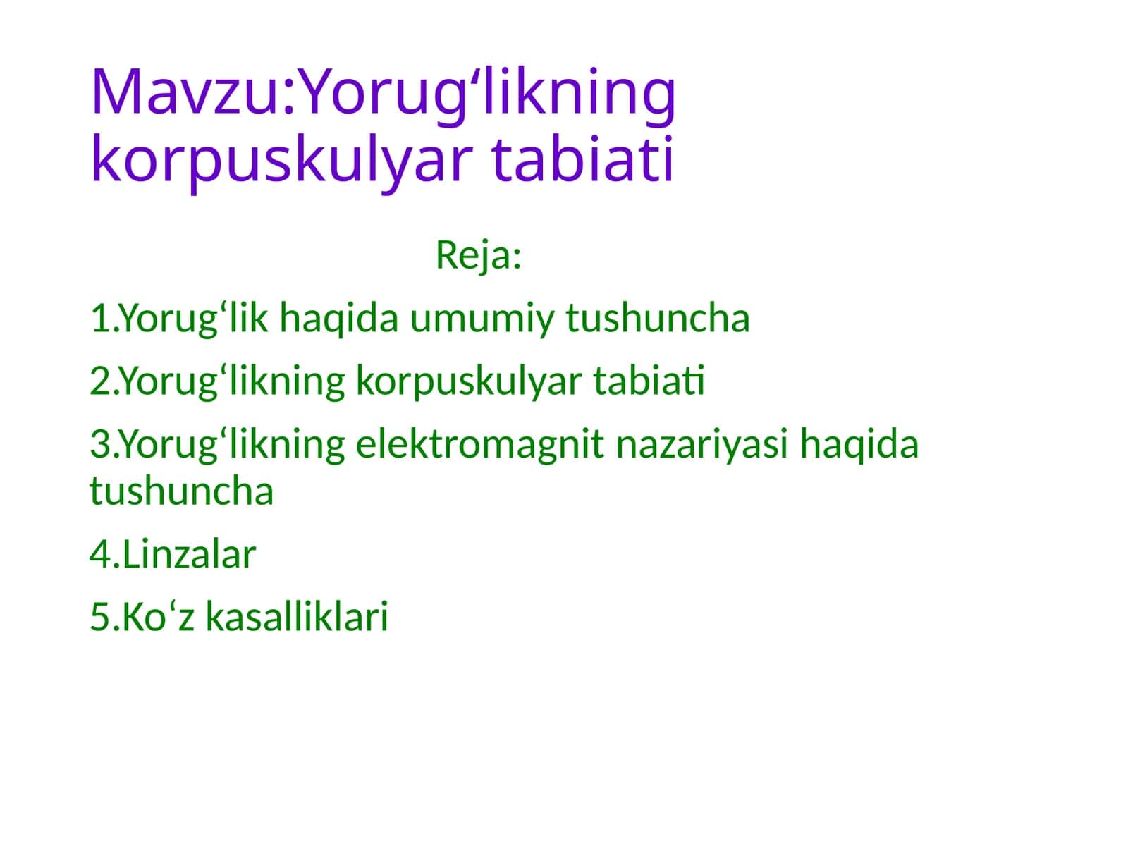 Yorugʻlikning korpuskulyar tabiati 1