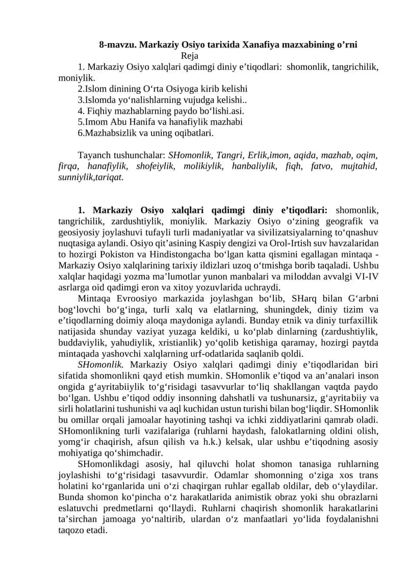Markaziy Osiyo tarixida Xanafiya mazxabining о’rni 1