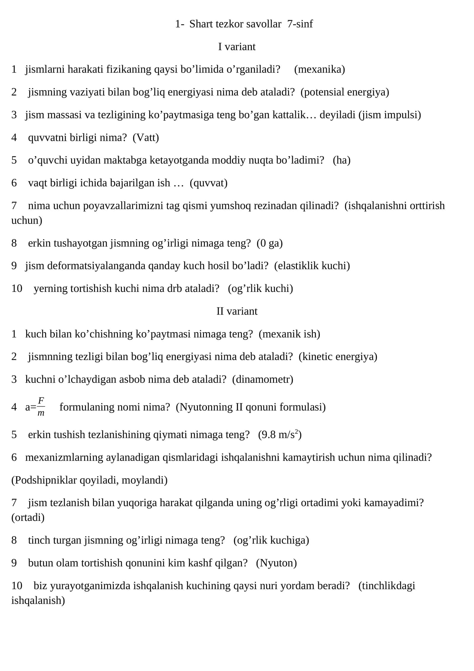 Shart tezkor savollar 7-sinf 1