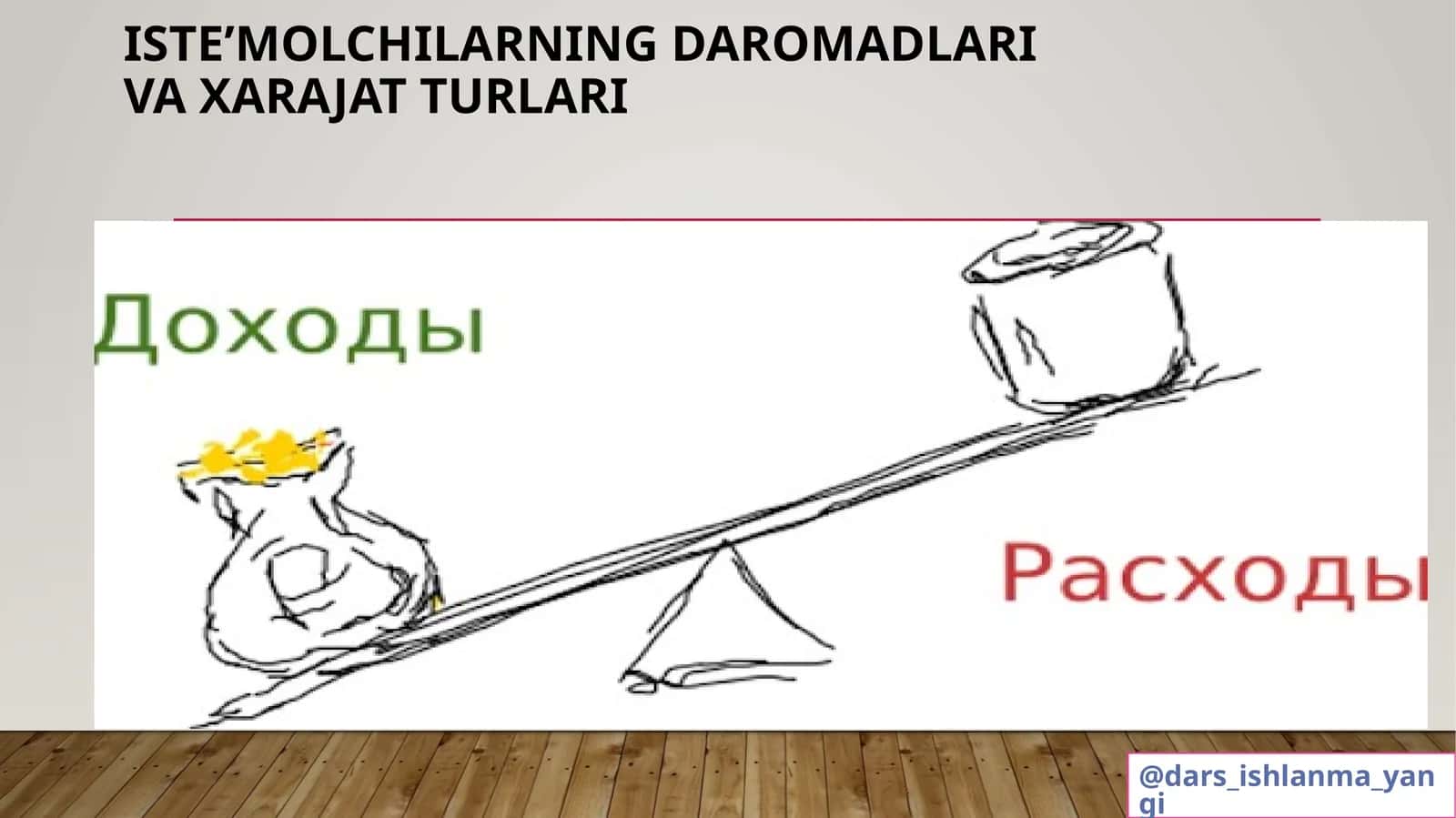 ISTE’MOLCHILARNING DAROMADLARIVA XARAJAT TURLARI 1