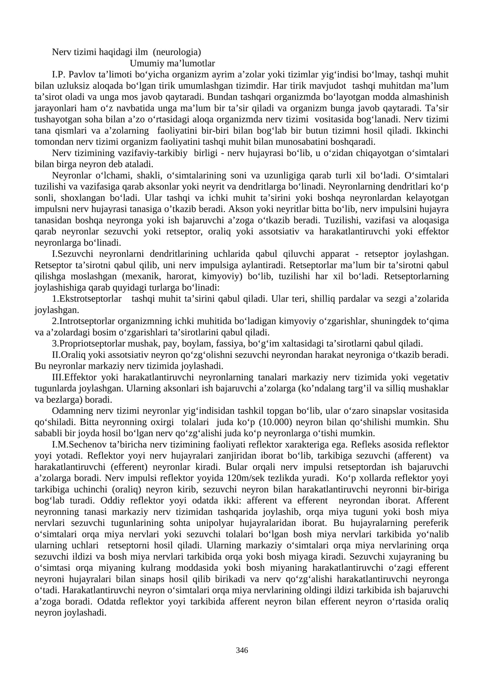 Nerv tizimi haqidagi ilm (neurologia) 1