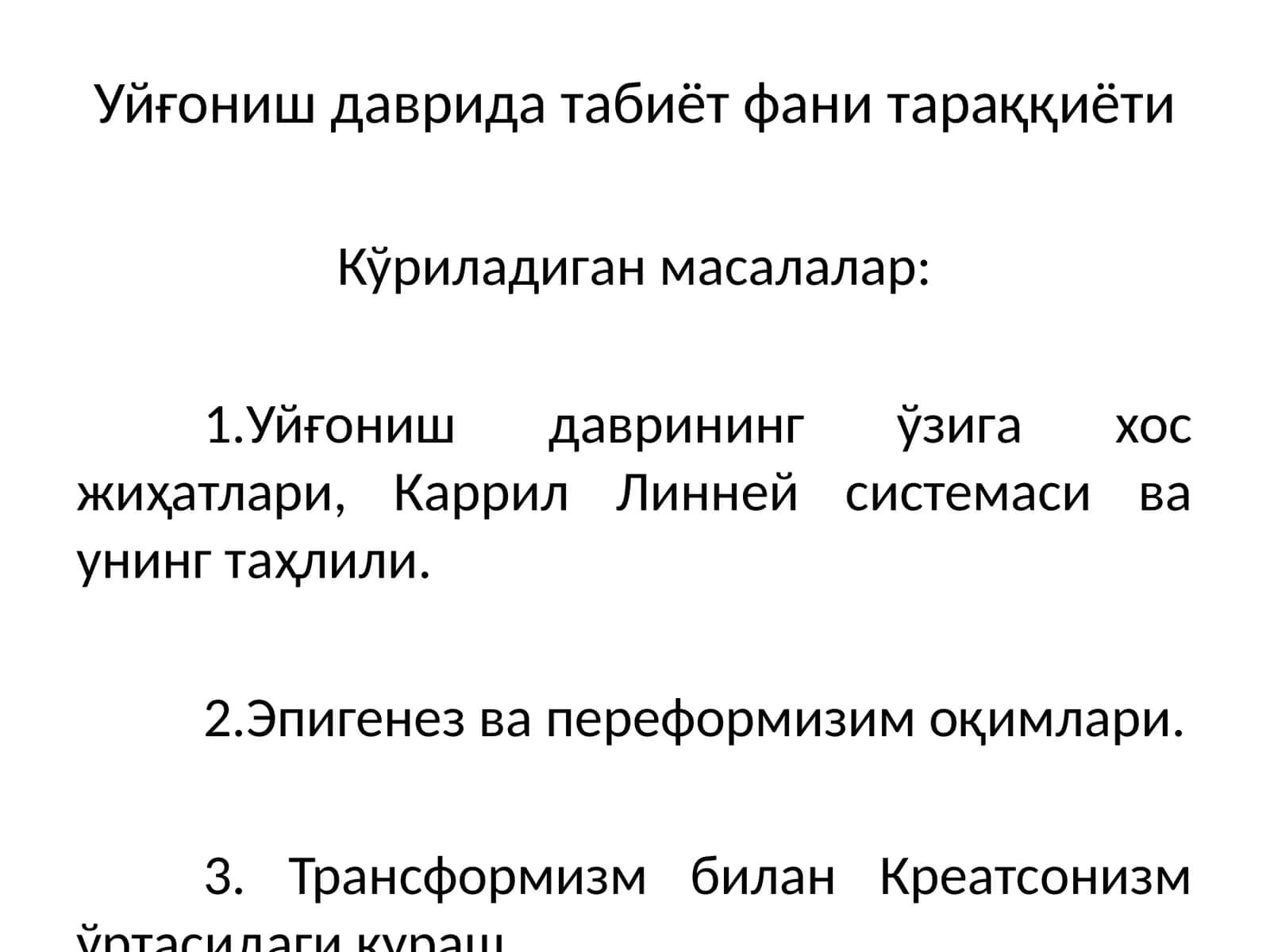 Ҳиндистонга сафар харитаси 1