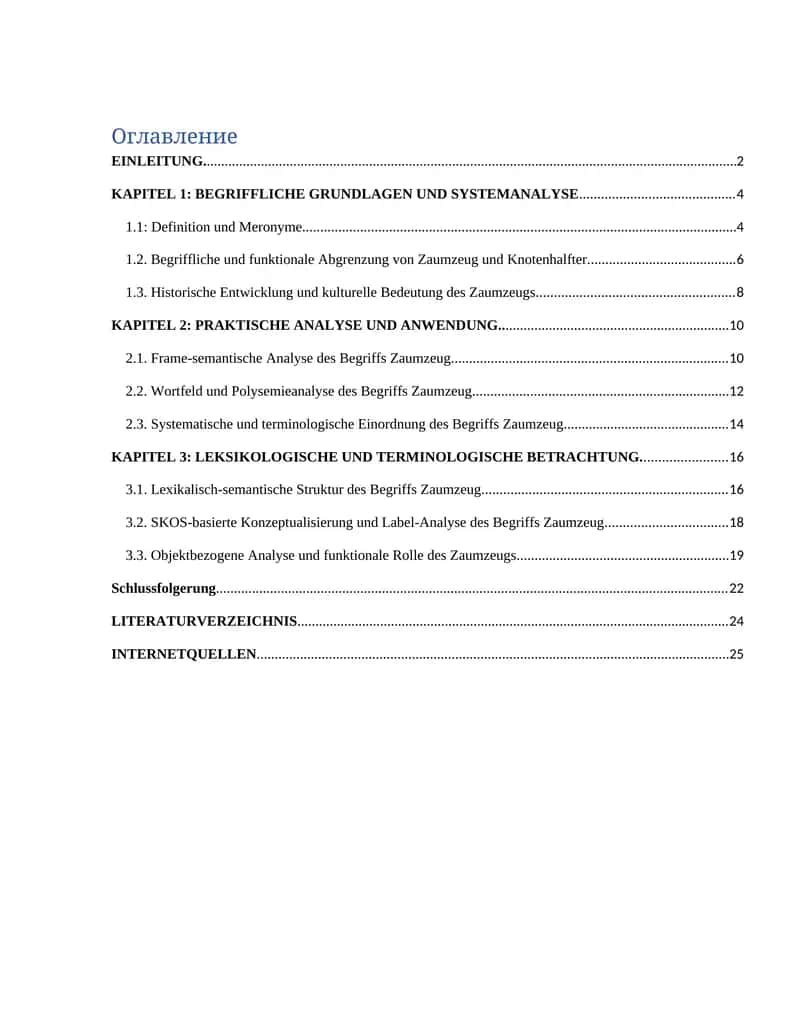 Zaumzeug: lexikalisch-semantische, leksikologische und terminologische Analyse 1