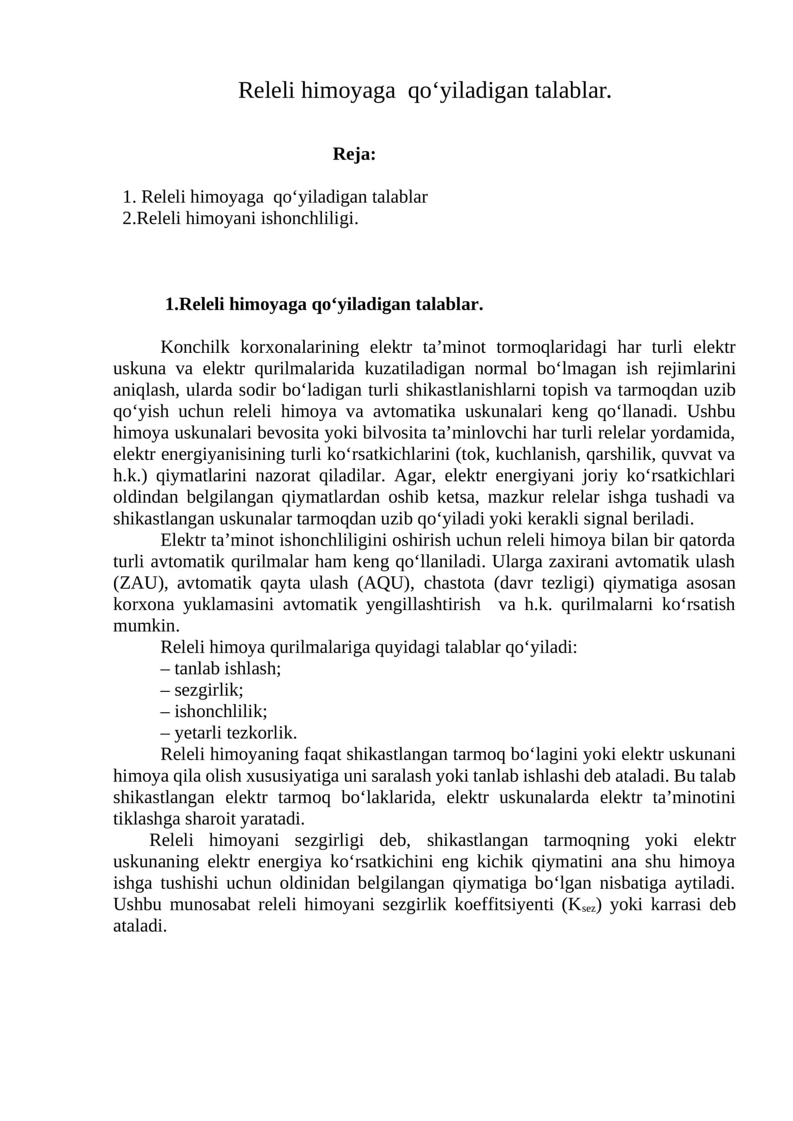 Releli himoyaga qo‘yiladigan talablar 1