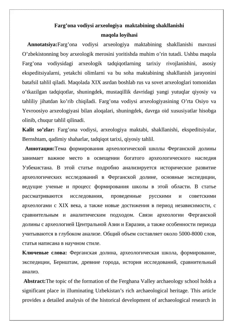 Farg’ona vodiysi arxeologiya maktabining shakllanishi 1