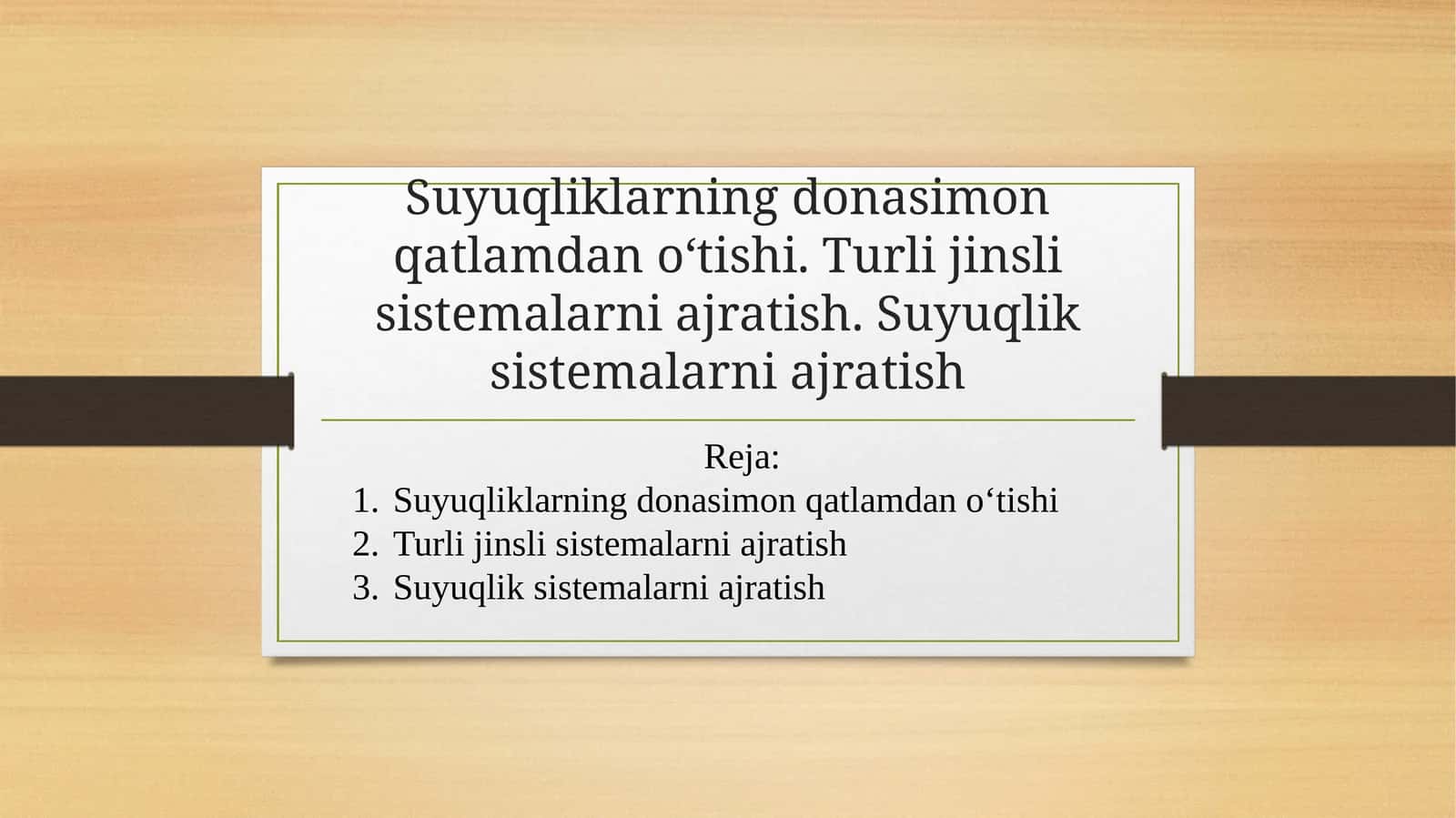 Suyuqliklarning donasimon qatlamdan o'tishi 1