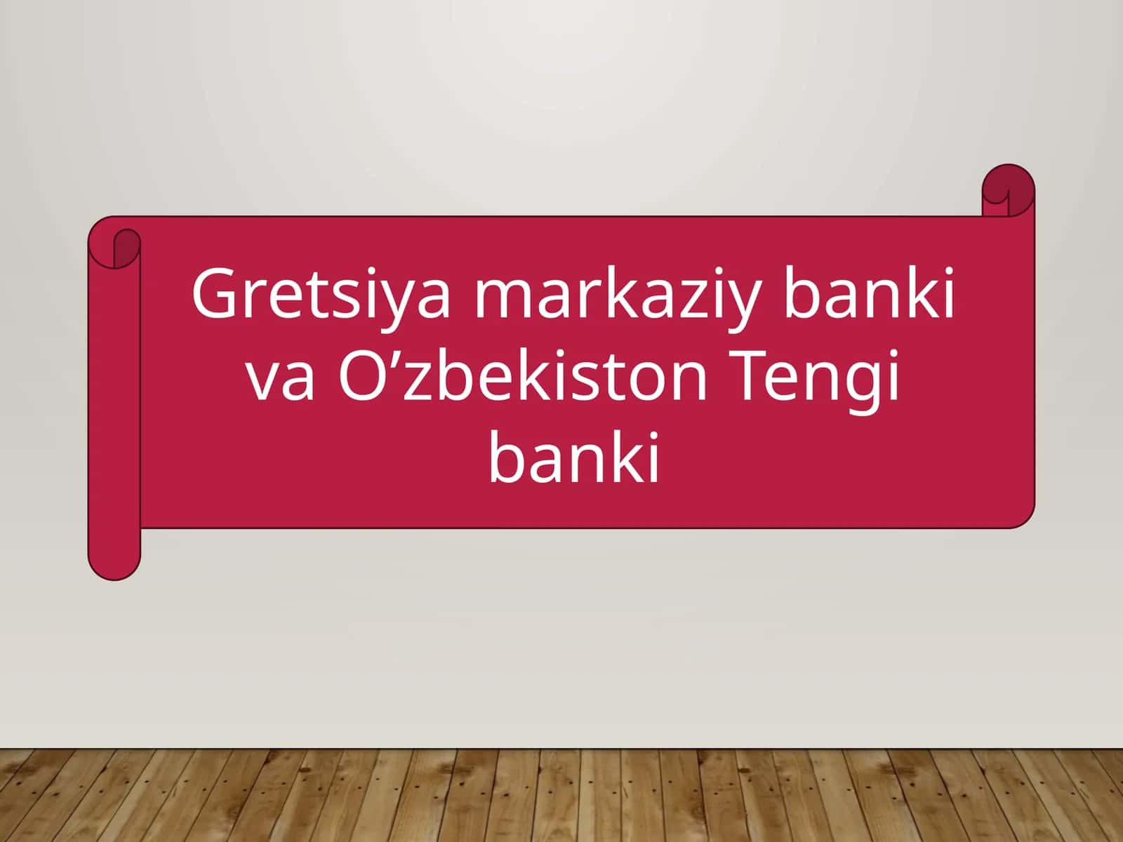 Gretsiya Markaziy banki 1