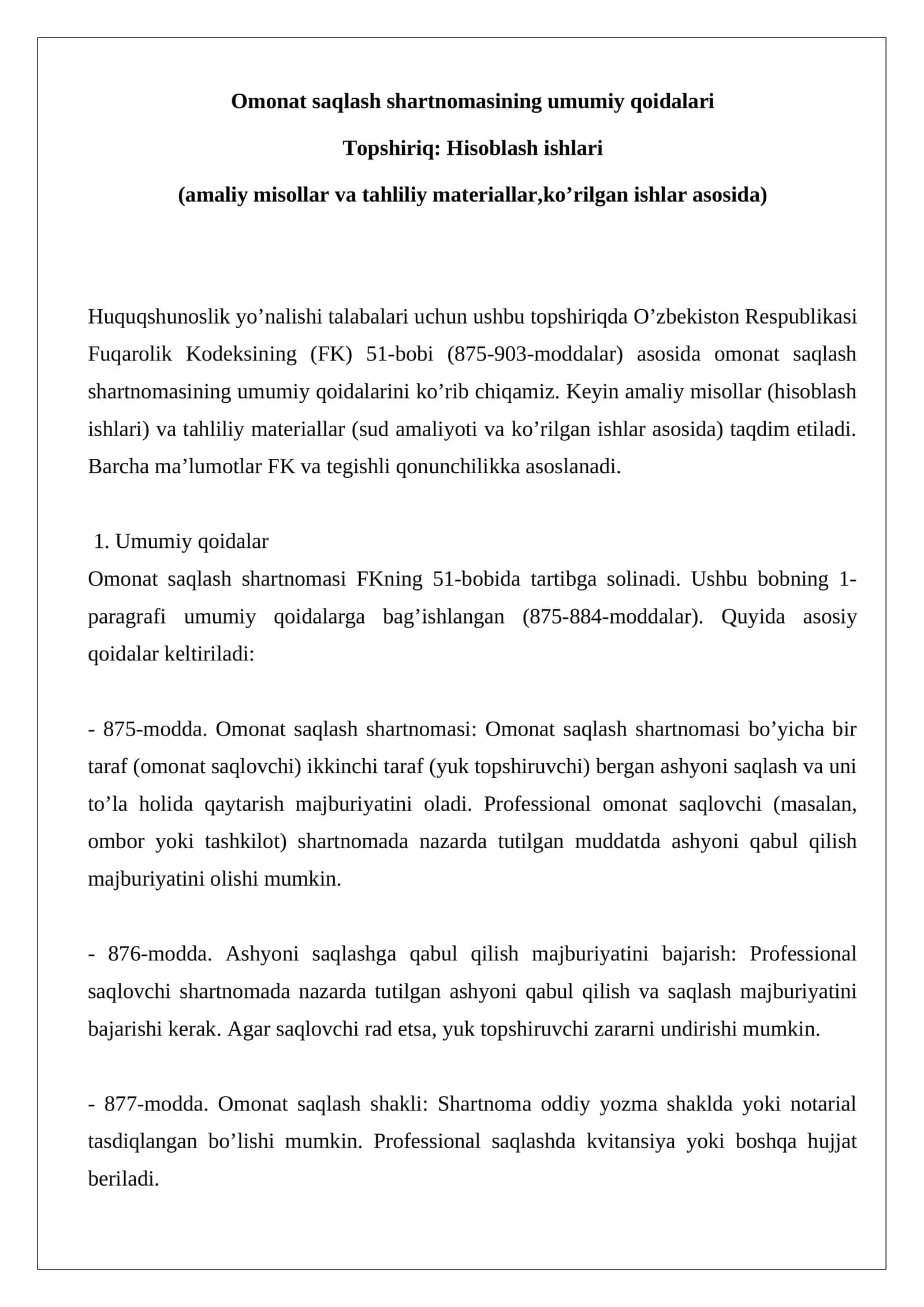 Omonat saqlash shartnomasining umumiy qoidalari 1