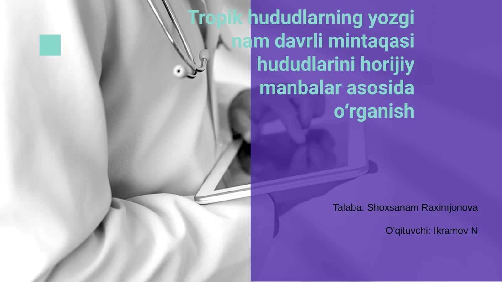 Tropik hududlarning yozgi nam davrli mintaqasi 1