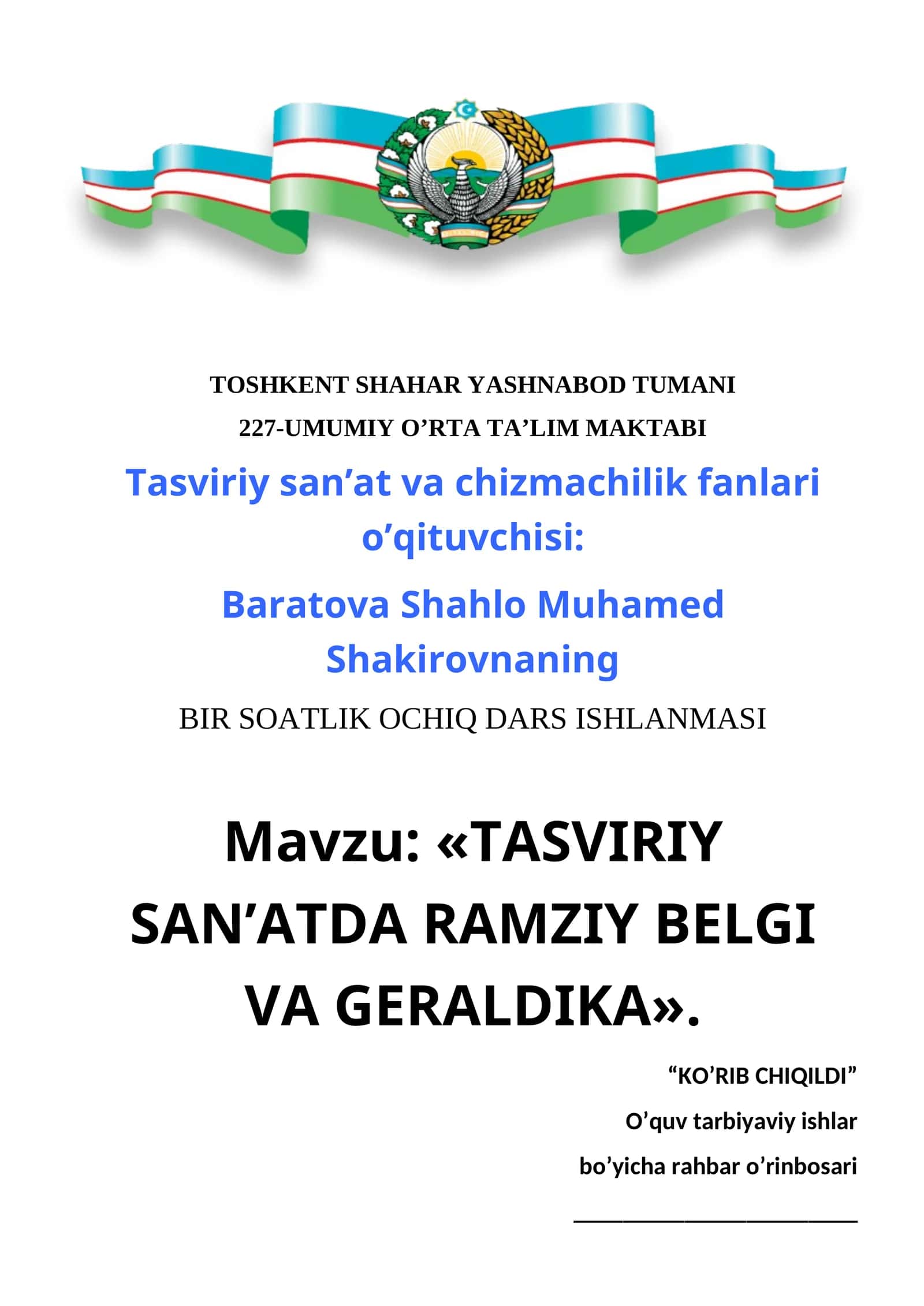 7-sinf Tasviriy san'at Ramziy belgi va geraldika mavzuda dars ishlanma 1