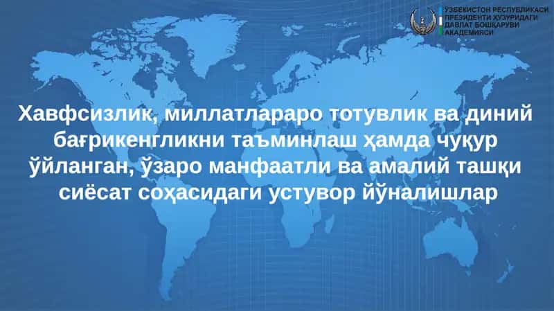 ШавкатМирзиёев 1