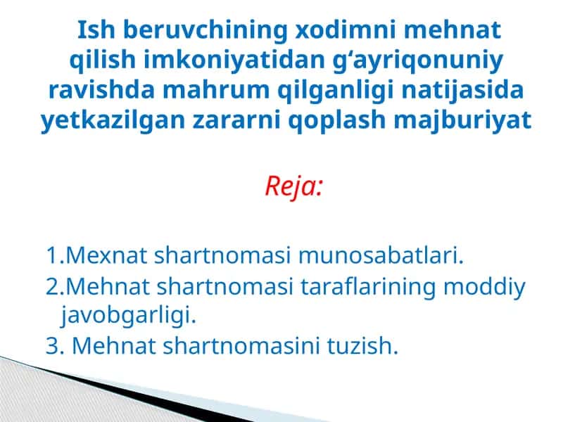 Mehnat shartnomasi 1