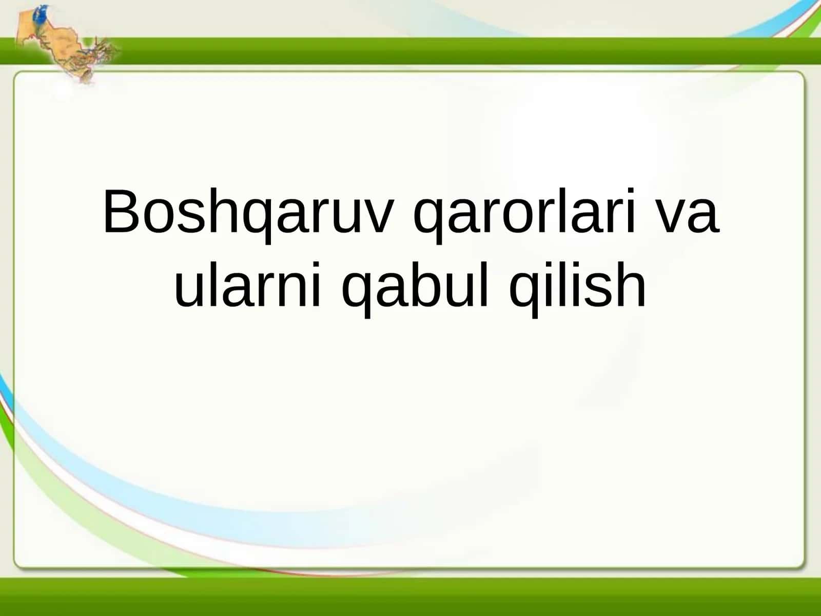 Boshqaruv qarorlari va ularni qabul qilish 1