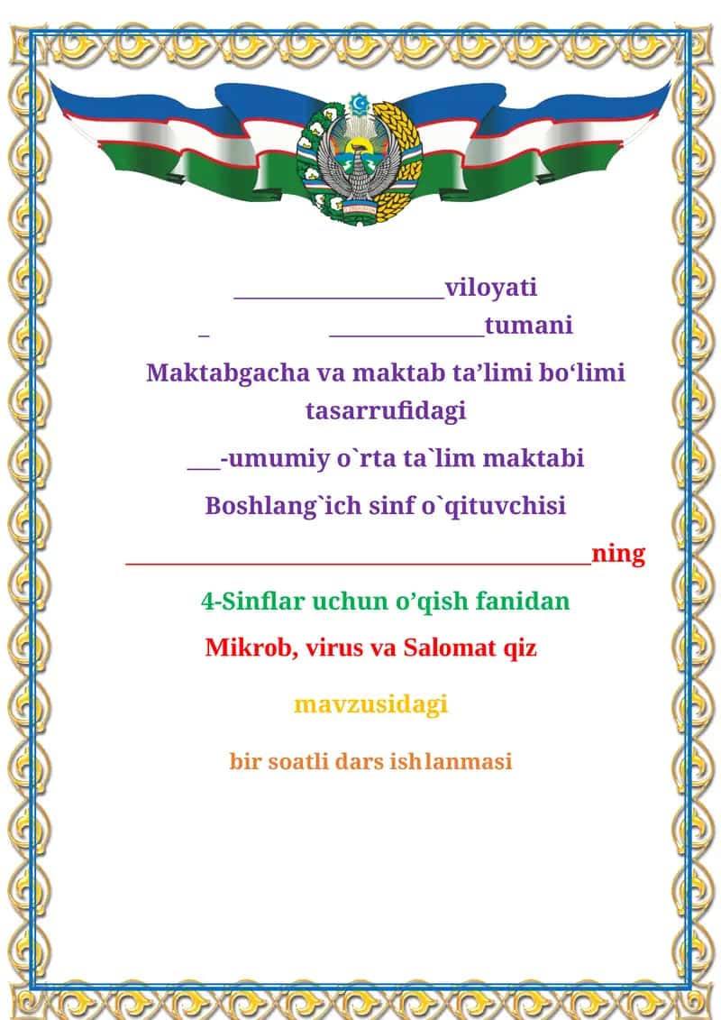 4-sin o'qish.Mikrob, virus va Salomat qiz. 1