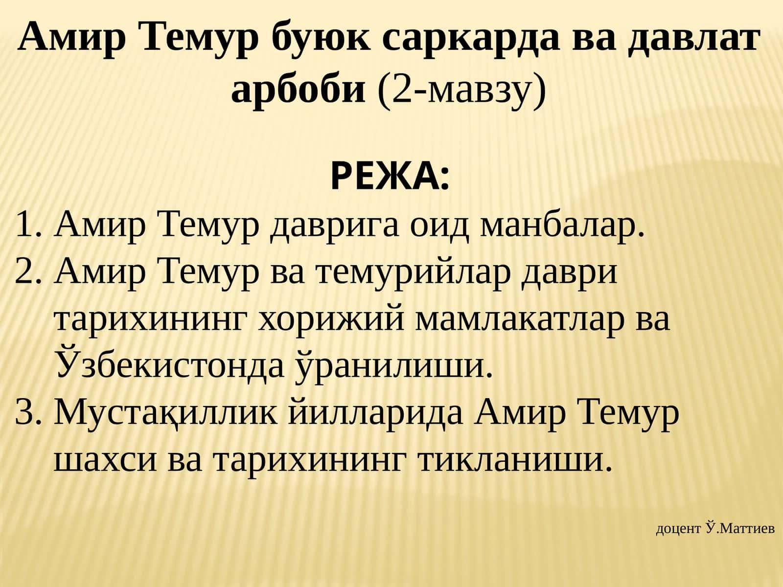 Амир Темур буюк саркарда ва давлатарбоби 1