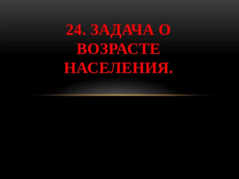 Таблица1 1