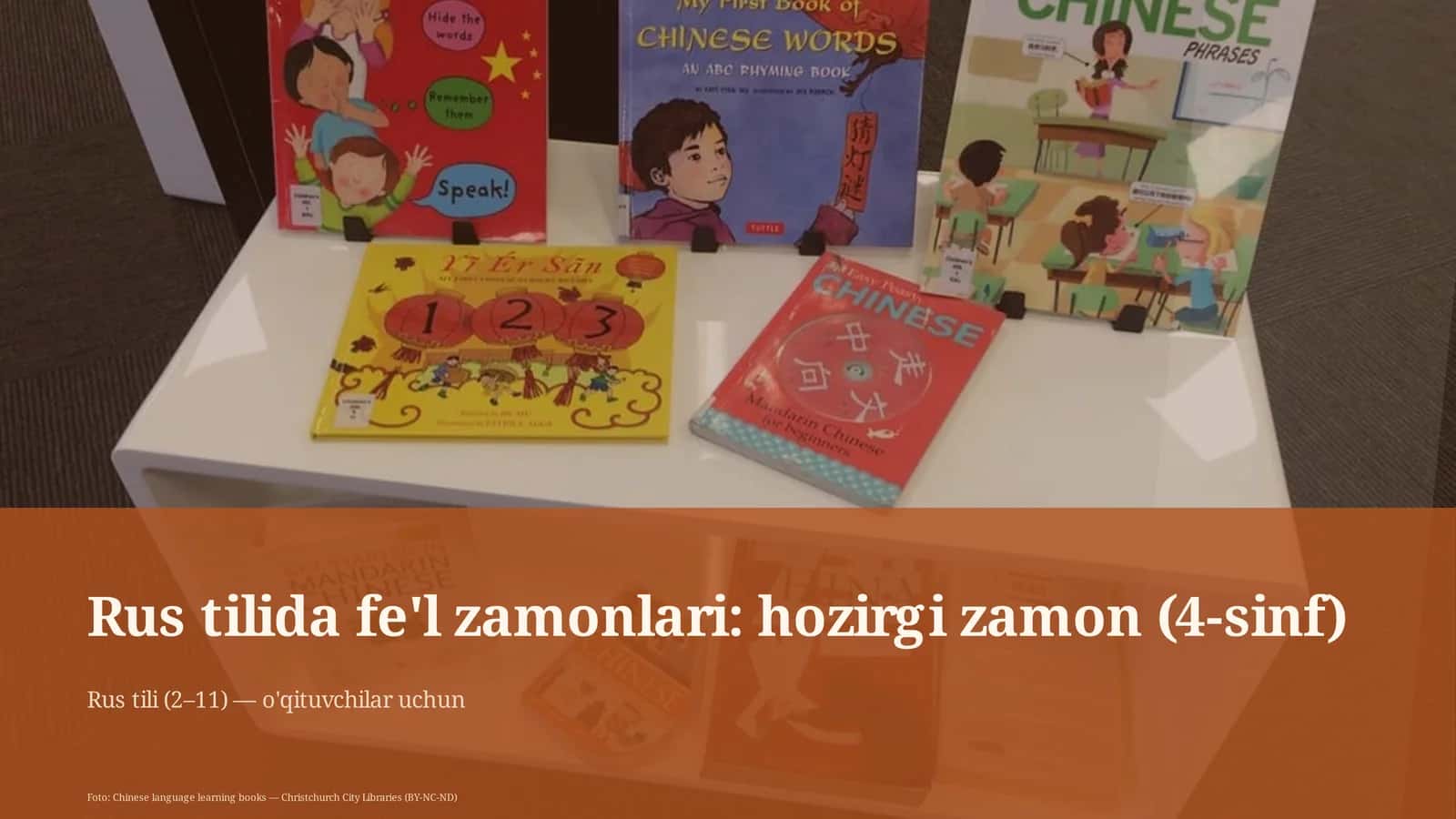 Rus tilida fe'l zamonlari: hozirgi zamon (4-sinf) 1
