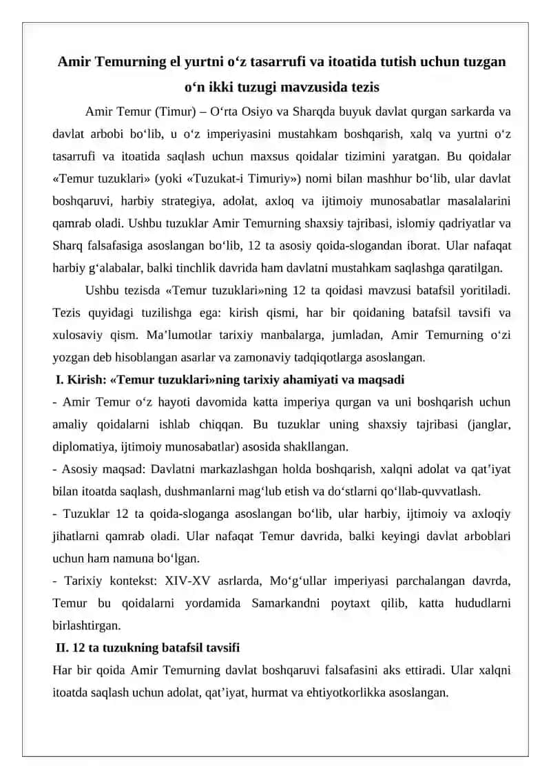 Temur Tuzuklari