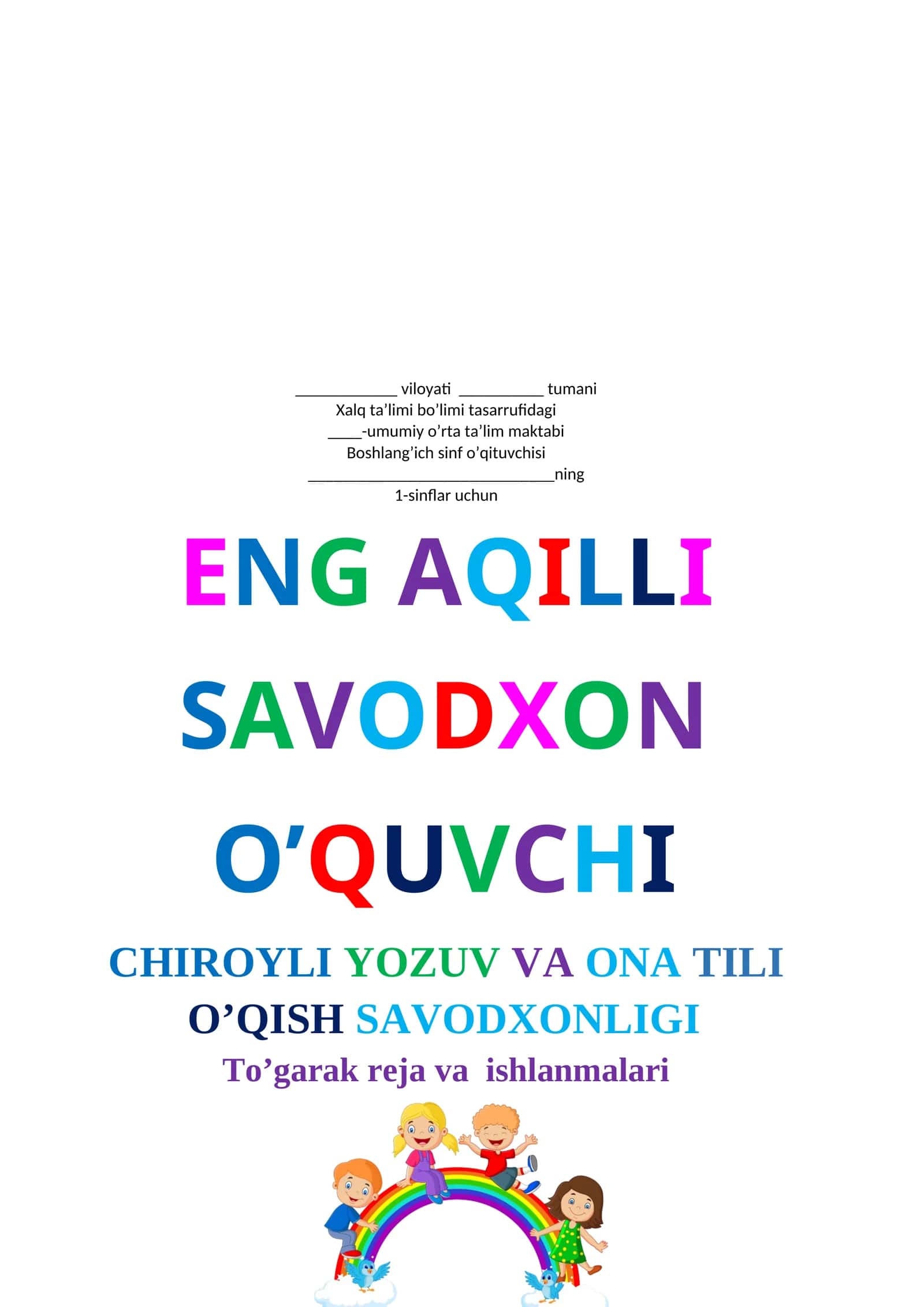 ENG AQILLI SAVODXON O’QUVCHI TO`GARAK REJA VA ISHLANMALARI 1