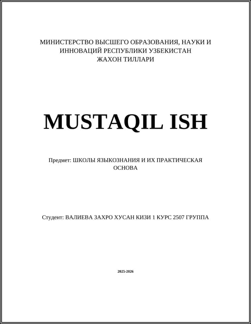 ШКОЛЫ ЯЗЫКОЗНАНИЯ И ИХ ПРАКТИЧЕСКАЯ ОСНОВА 1
