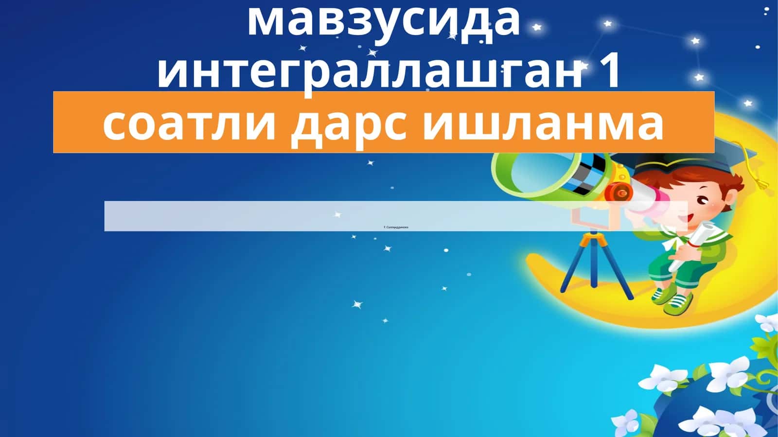 Хайвонот оламининг хилма-хиллиги 1