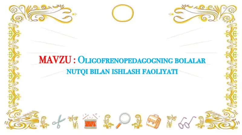 Oligofrenopedagogning bolalar nutqi bilan ishlash faoliyati 1