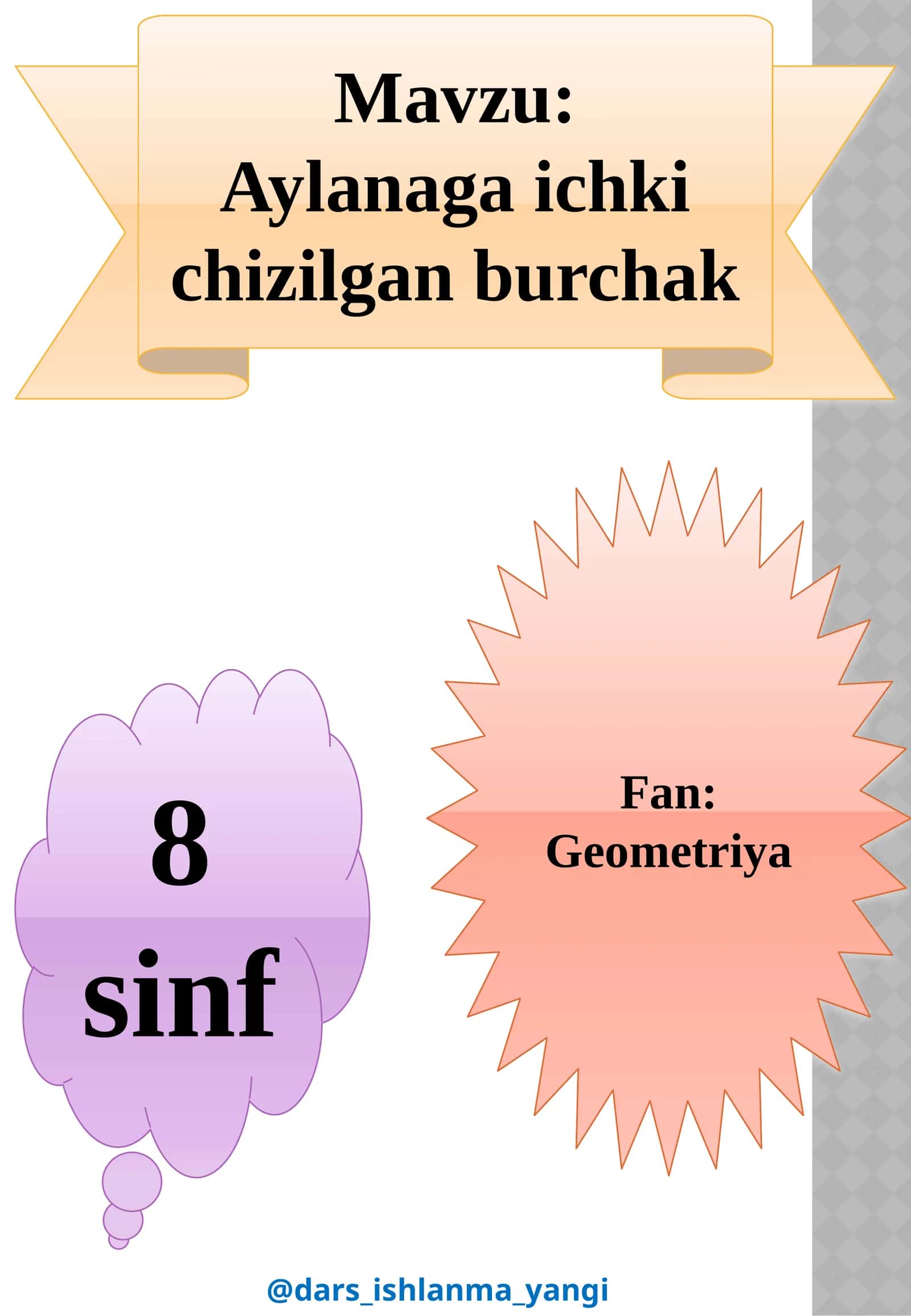 Aylanaga ichki  chizilgan burchak 1