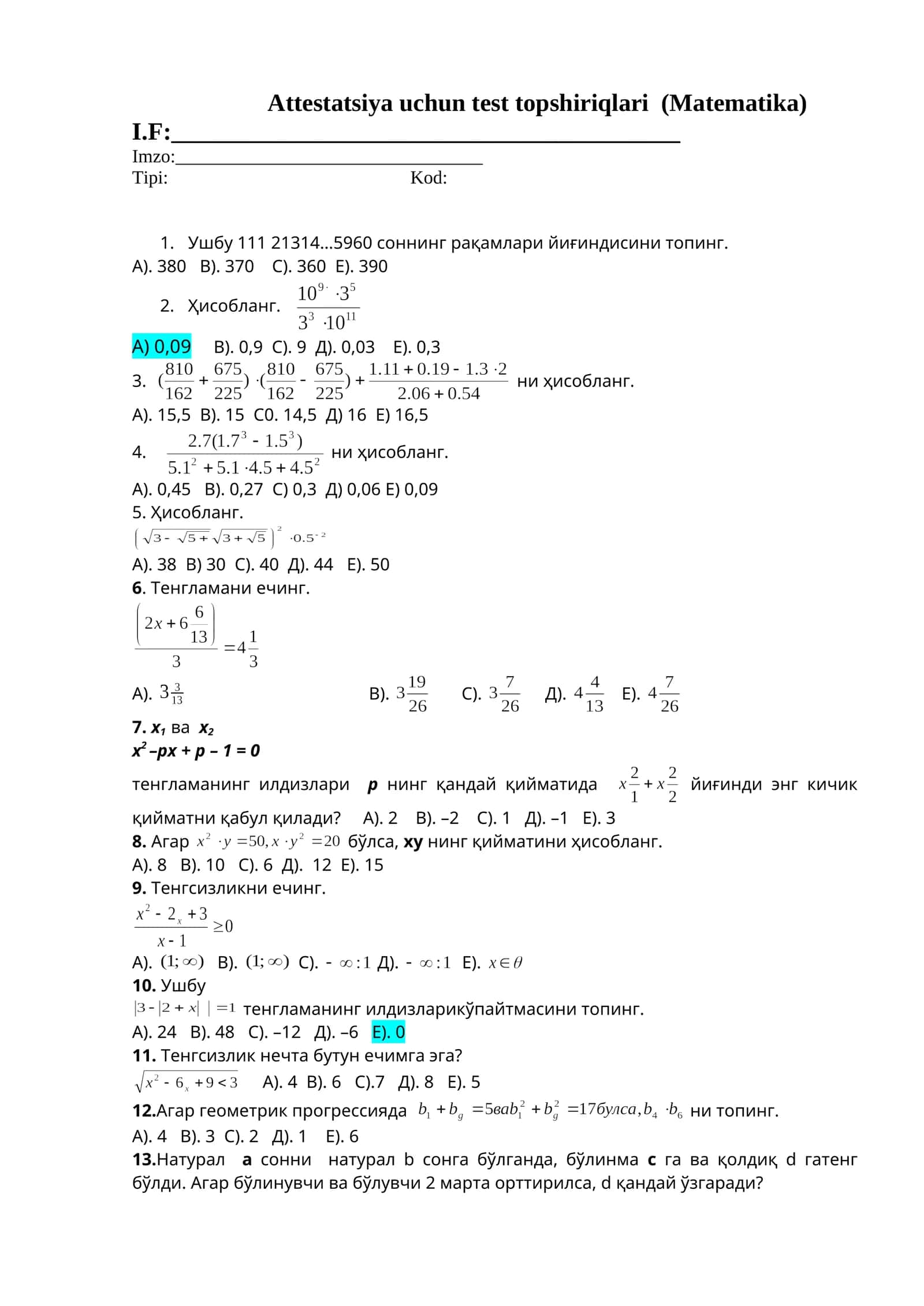 Attestatsiya uchun test topshiriqlari (Matematika) 1