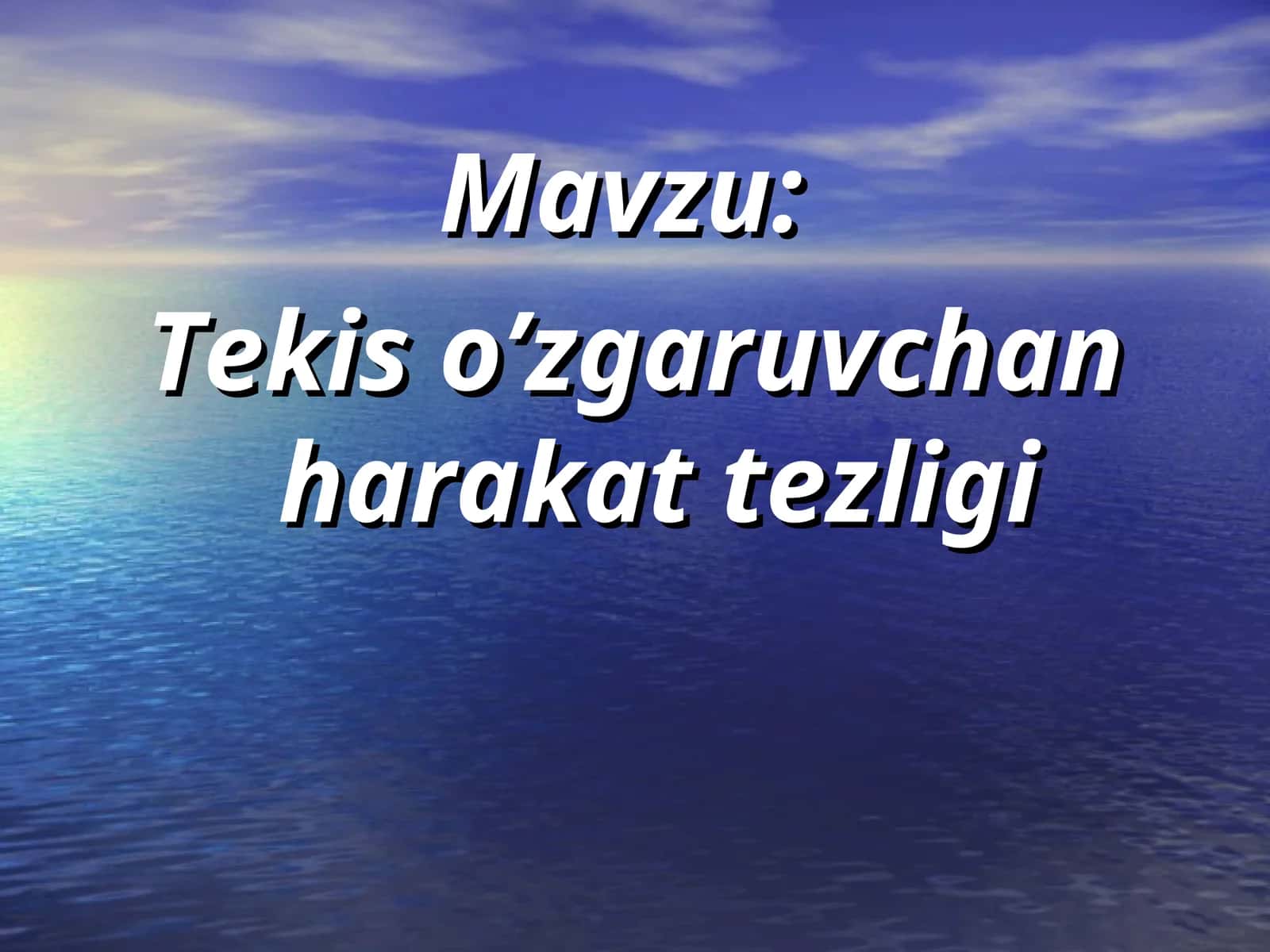 Tekis o’zgaruvchan harakat tezligi 1