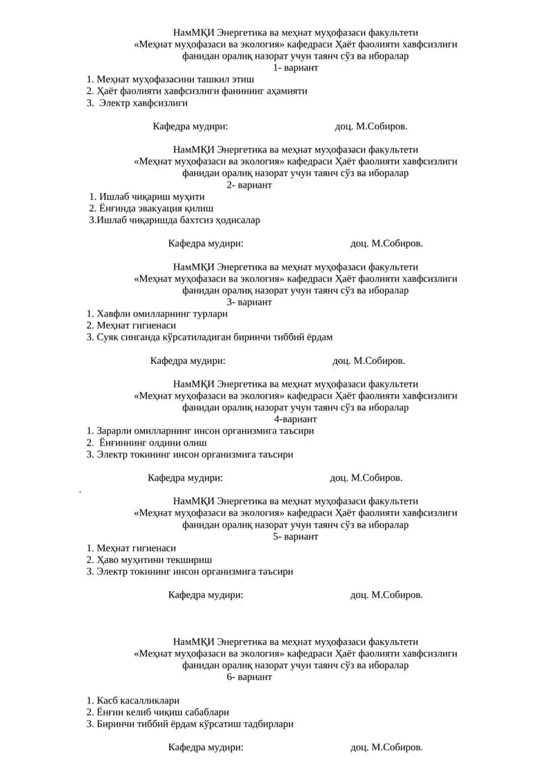 Меҳнат муҳофазаси ва экология 1