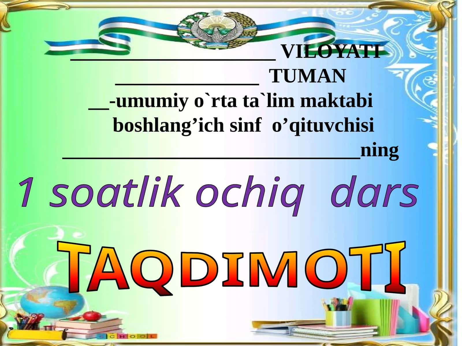 Tuman-umumiyo`rtata`limmaktabiboshlang’ichsinfo’qituvchisi 1