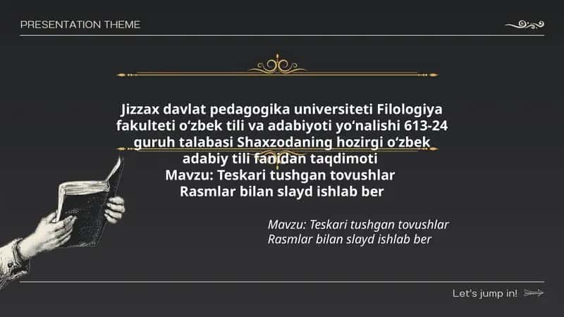 Teskari tushgan tovushlar 1