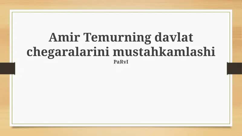 Amir Temurning davlat chegaralarini mustahkamlashi 1