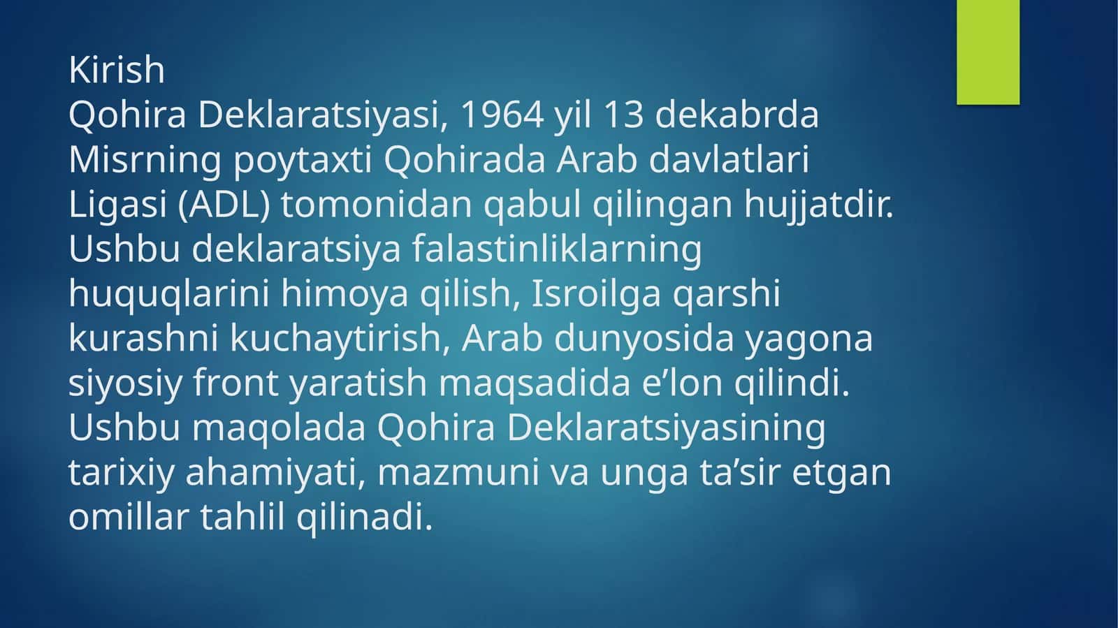 Qohira Deklaratsiyasi 1