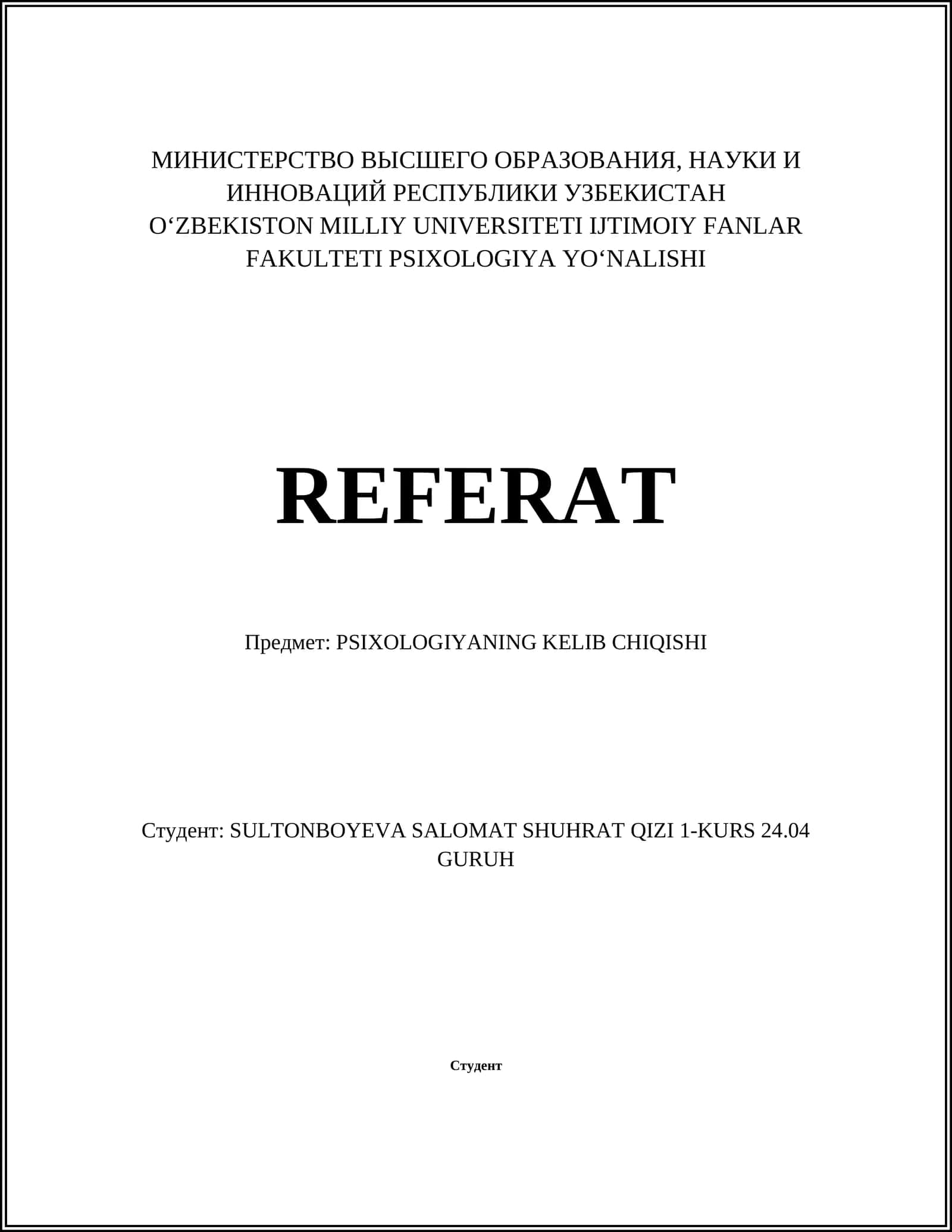 Отцов-философов психологии 1