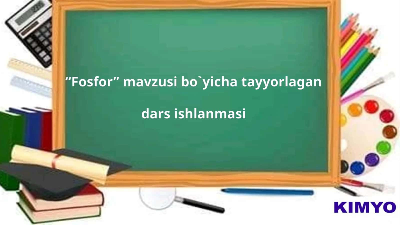 Fosfor 1