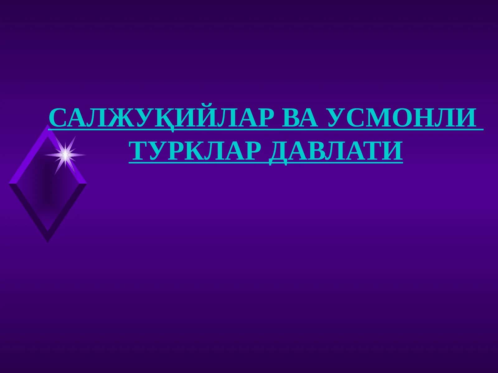 Усмонли турклар давлатининг ташкил топиши 1