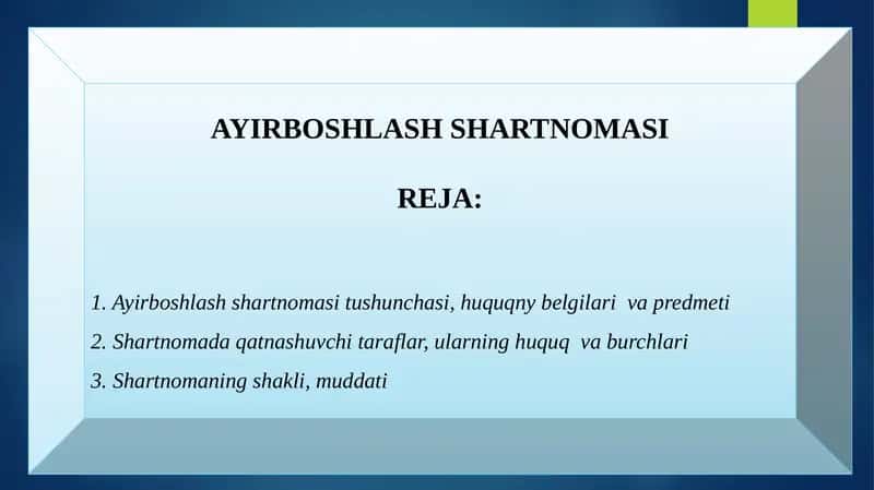 Ayirboshlash Shartnomasi 1