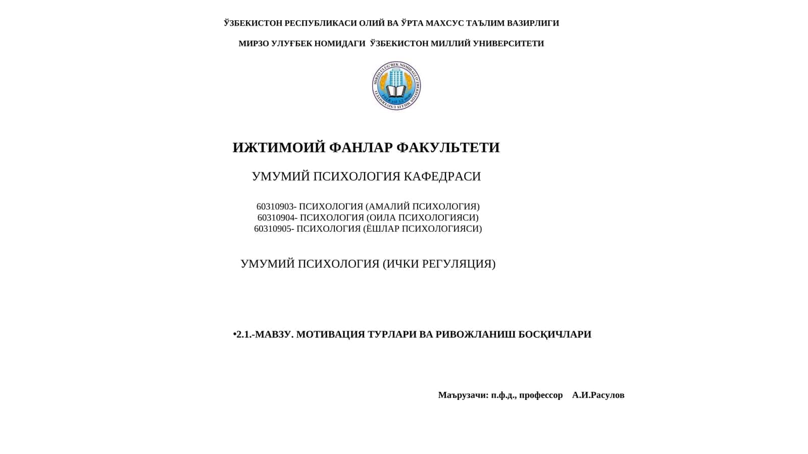 МОТИВАЦИЯ ТУРЛАРИ ВА РИВОЖЛАНИШ БОСҚИЧЛАРИ 1
