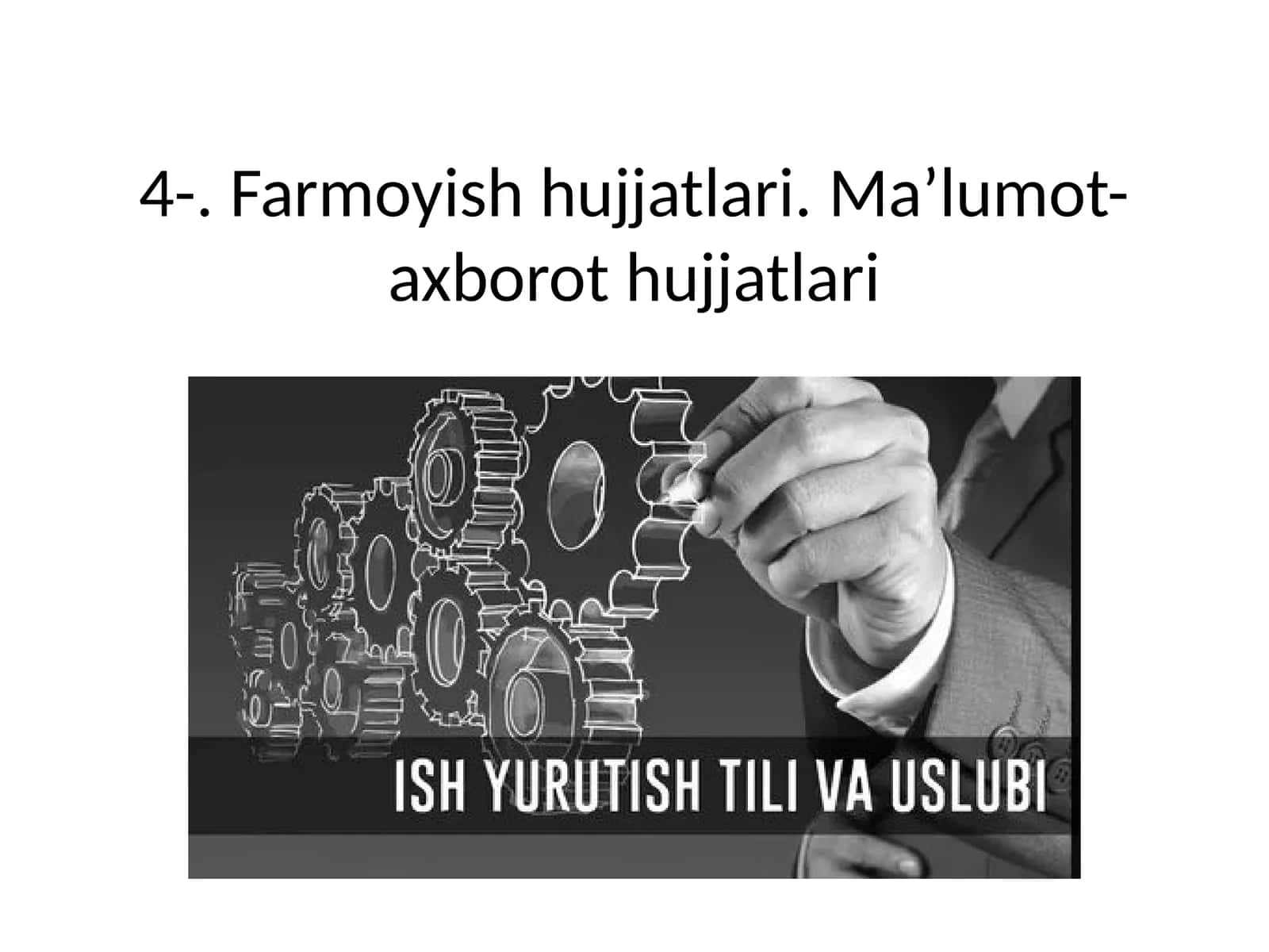 Farmoyish hujjatlari. Ma’lumot-axborot hujjatlari 1